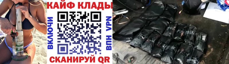 Купить Сергач A PVP  Меф  Галлюциногенные грибы  Бошки Шишки 