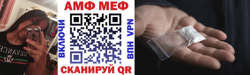 АМФЕТАМИН 98%  Сергач 