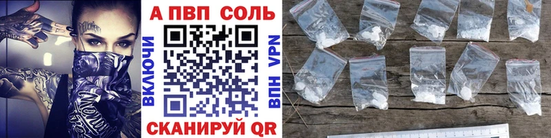 Alfa_PVP мука  Сергач 