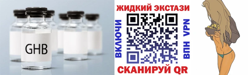 где купить   darknet как зайти  Бутират буратино  Сергач 