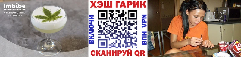 Печенье с ТГК конопля  продажа наркотиков  Сергач 