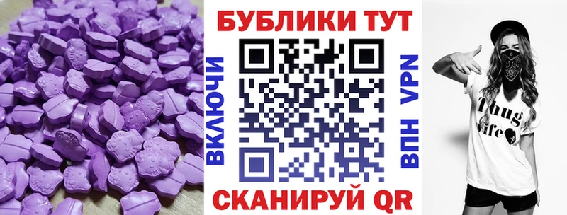 Ecstasy TESLA  omg ссылка  Сергач 