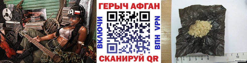 ГЕРОИН VHQ  где продают   Сергач 