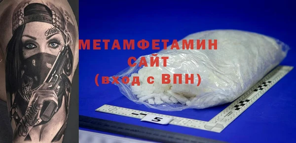 амф Балабаново