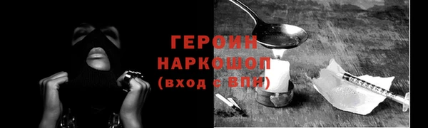 мефедрон Белокуриха