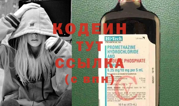 кристаллы Белоозёрский