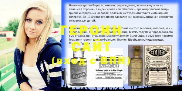 гашишное масло Балахна