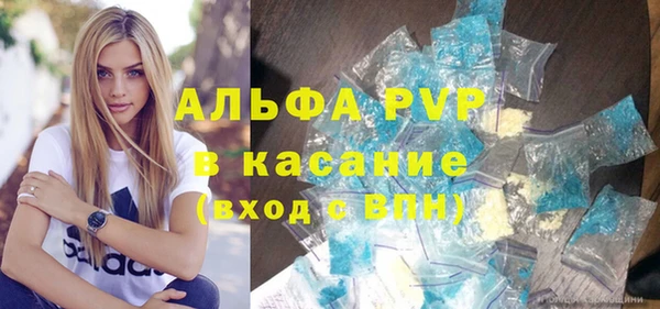 амф Балабаново