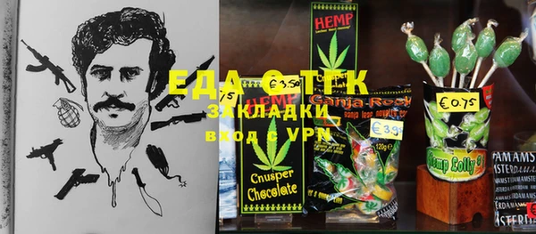 амф Балабаново