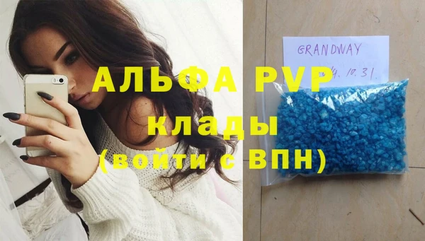 spice Переславль-Залесский