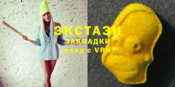 ГАЛЛЮЦИНОГЕННЫЕ ГРИБЫ Пересвет