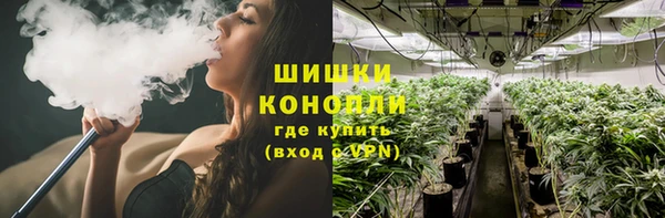 гашишное масло Балахна