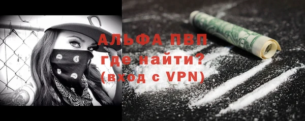 мефедрон Белокуриха