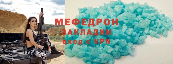 ГАЛЛЮЦИНОГЕННЫЕ ГРИБЫ Пересвет