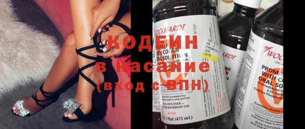 гашишное масло Балахна