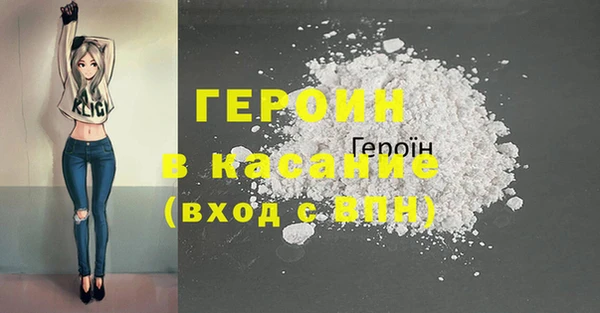 гашишное масло Балахна