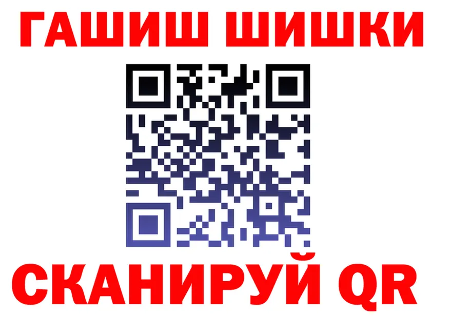 ГАШ хэш ONION darknet hydra Сергач