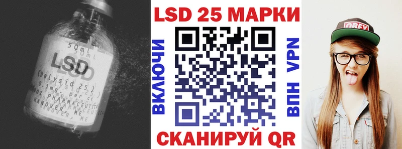 купить наркотики сайты  ОМГ ОМГ онион  ЛСД экстази кислота  Сергач 