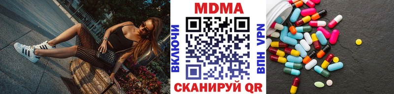 МДМА VHQ  Сергач 
