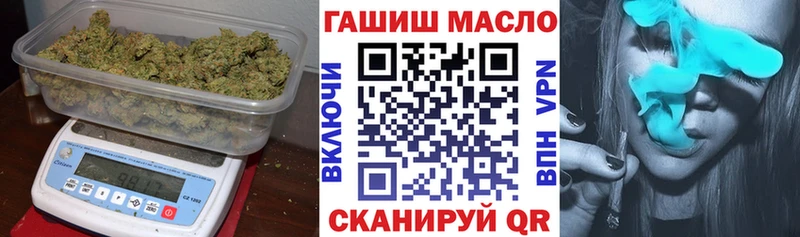 Дистиллят ТГК THC oil  наркошоп  Сергач 
